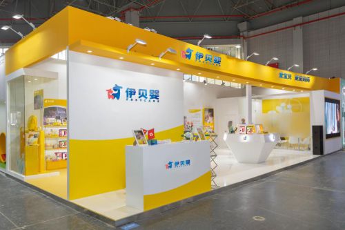现场直击！伊贝婴受邀参加香港婴童用品展览会(图1)