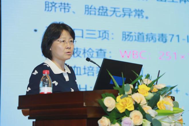 母婴保健专委会年会暨妊娠期高血压疾病科学防控及规范诊治学习班顺利召开(图8)