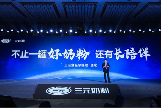 联手多方成立孕育全周期陪伴服务联盟三元奶粉孕助力母婴健康(图6)