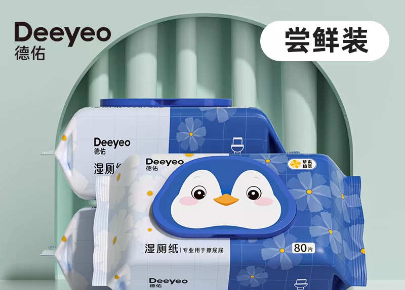 纸巾一门帮人“体面”的好生意(图2)