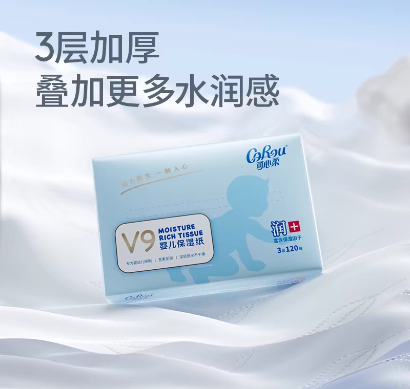 纸巾一门帮人“体面”的好生意(图6)