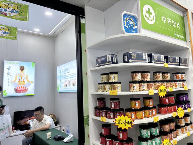 九游娱乐文化：恒泰贝贝大药房——健康生活一站式服务平台(图1)