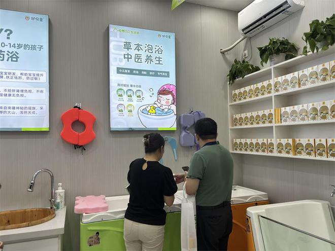 九游娱乐文化：恒泰贝贝大药房——健康生活一站式服务平台(图2)