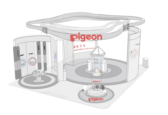 国际知名母婴品牌贝亲闪耀进博会爱与科学驱动行业新征程(图1)