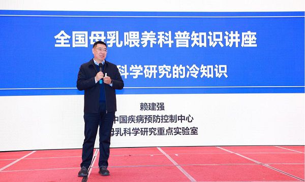 中国母婴健康成长万里行-“优生营养进万家”城市分享会(图2)