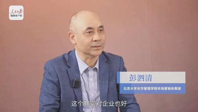 九游娱乐文化:受瞩!人民日报健康客户端特别报道首届中国母婴童精耕者大会!(图3)