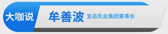 九游娱乐文化:受瞩!人民日报健康客户端特别报道首届中国母婴童精耕者大会!(图6)