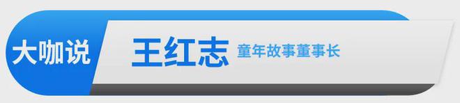 九游娱乐文化:受瞩!人民日报健康客户端特别报道首届中国母婴童精耕者大会!(图8)