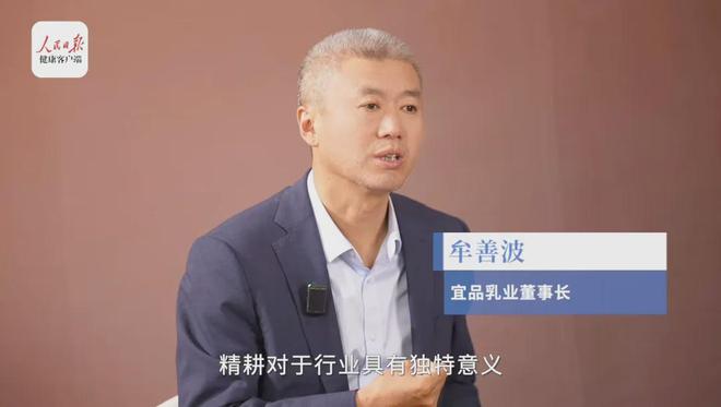 九游娱乐文化:受瞩!人民日报健康客户端特别报道首届中国母婴童精耕者大会!(图7)