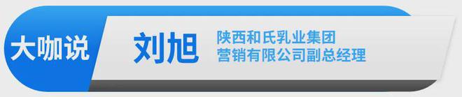 九游娱乐文化:受瞩!人民日报健康客户端特别报道首届中国母婴童精耕者大会!(图14)