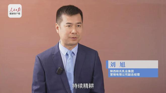 九游娱乐文化:受瞩!人民日报健康客户端特别报道首届中国母婴童精耕者大会!(图15)