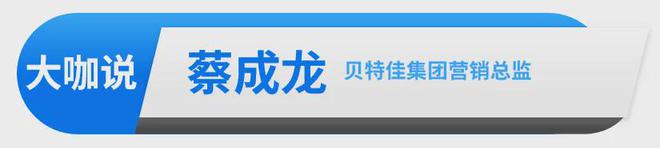 九游娱乐文化:受瞩!人民日报健康客户端特别报道首届中国母婴童精耕者大会!(图16)