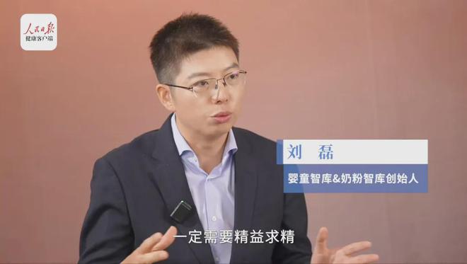 九游娱乐文化:受瞩!人民日报健康客户端特别报道首届中国母婴童精耕者大会!(图19)