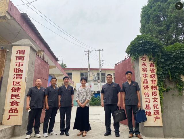 知识产权批量诉讼案件大荔法院这样审！(图4)