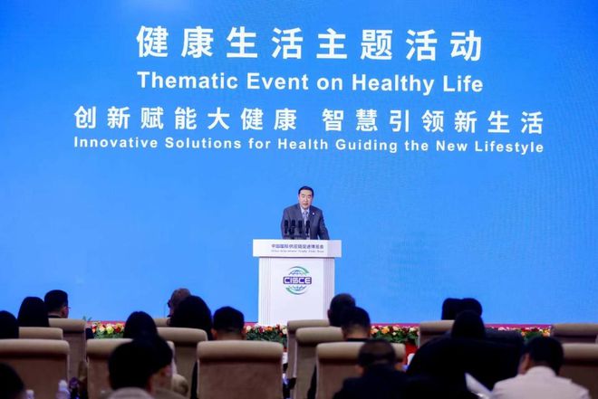 九游娱乐文化：主题活动第二届链博会健康生活主题活动成功举办(图1)