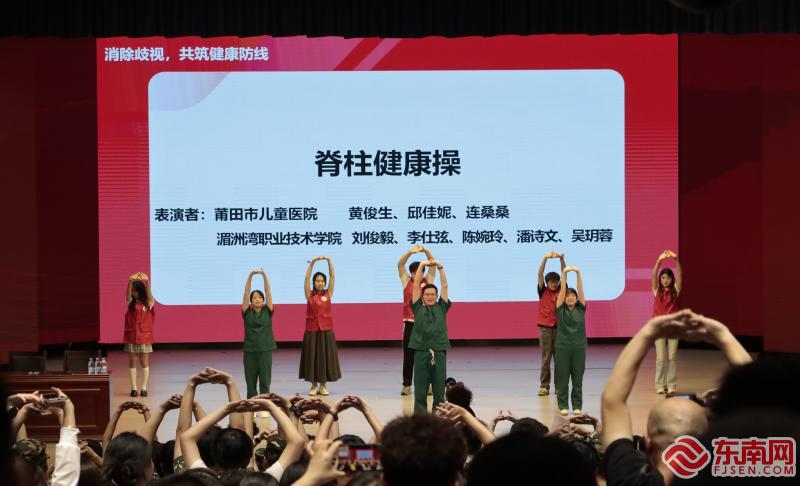 莆田市多部门联动开展消除艾滋病、梅毒和乙肝母婴传播宣传活动(图2)