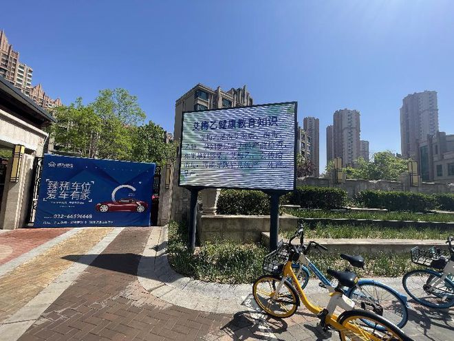 健康科普南益社区开展“艾梅乙”母婴传播健康宣传活动(图2)