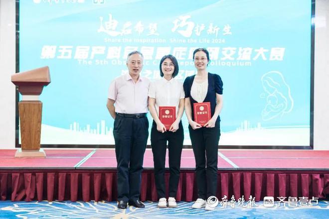 滕州市中心人民医院青年医师在第五届产科危重病例交流大赛获佳绩(图2)