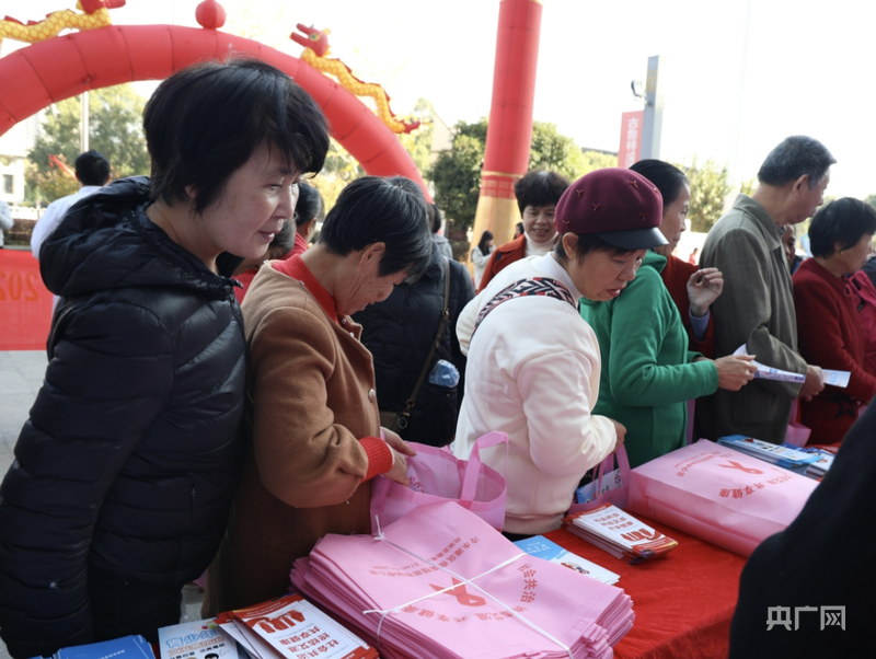 湖南永州开展2024年“世界艾滋病日”主题宣传活动(图1)