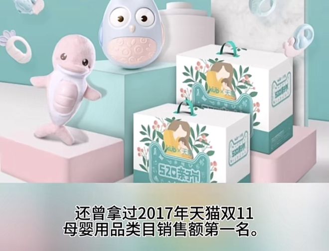 可优比困境：暴雷传闻、裁员风波与母婴市场寒冬(图2)
