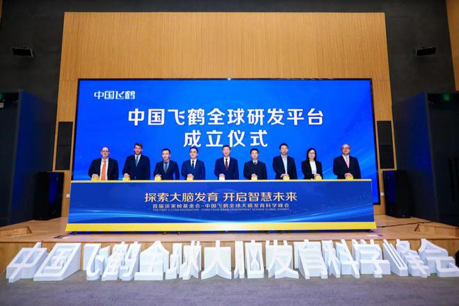 九游娱乐文化:飞鹤打通“最后一公里”(图1)