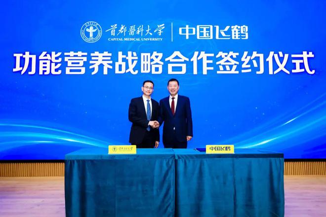 九游娱乐文化:飞鹤打通“最后一公里”(图3)