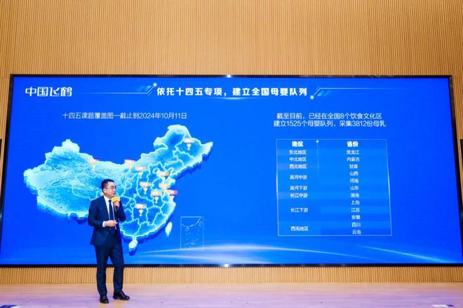 九游娱乐文化:飞鹤打通“最后一公里”(图4)