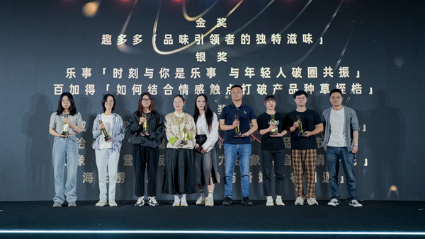 5大赛道107个奖项揭晓！第11届金麦奖颁奖盛典落幕(图1)
