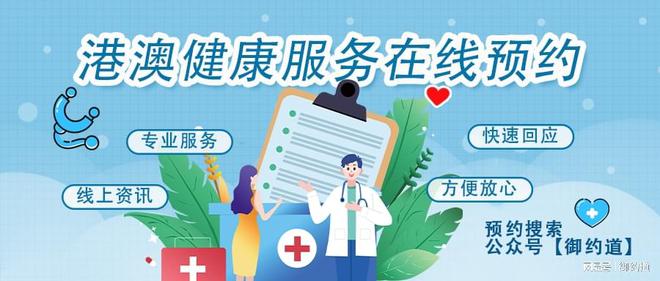 九游娱乐：出生满6周以上的婴幼儿建议打「新一代15价肺炎球菌疫苗」(图1)