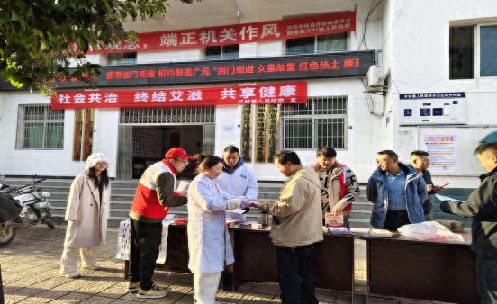 广元市剑阁县开封镇中心卫生院开展“世界艾滋病日”宣传活动(图1)