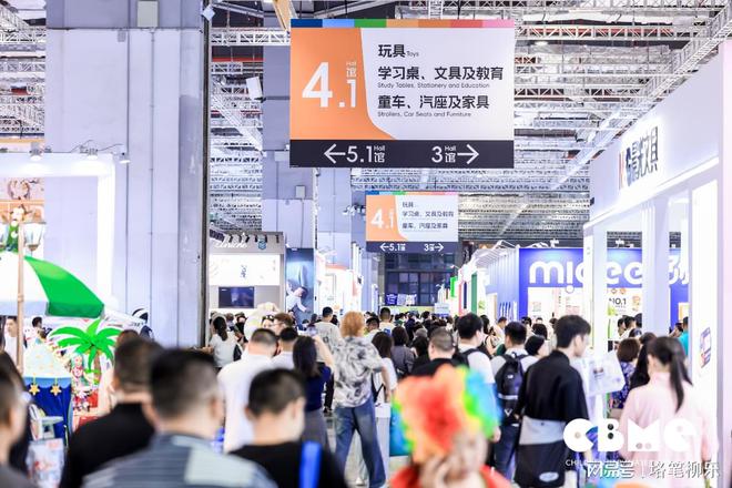 2025上海CBME孕婴童展母婴用品展婴童玩具展(图4)