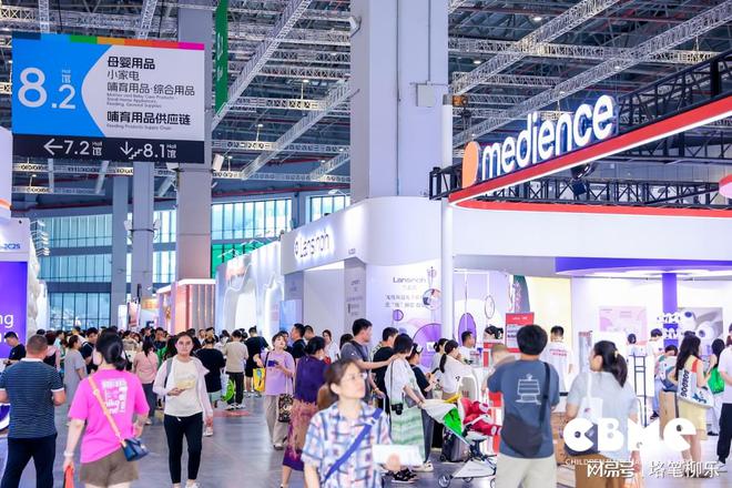 2025上海CBME孕婴童展母婴用品展婴童玩具展(图1)
