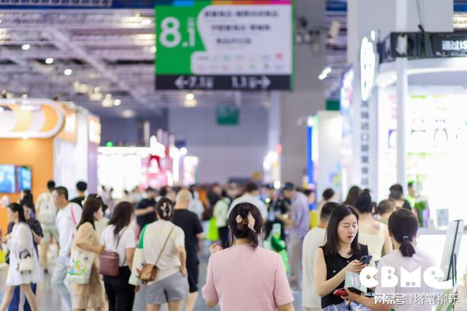 2025上海CBME孕婴童展母婴用品展婴童玩具展(图2)
