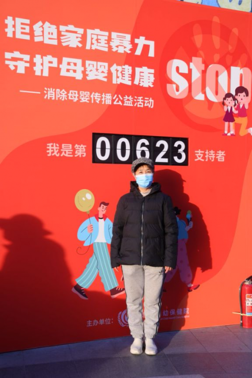 九游娱乐文化:聚焦第“世界艾滋病日”消除母婴传播主题公益活动在京举办(图2)