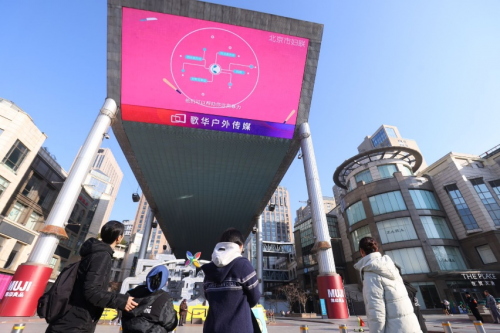 九游娱乐文化:聚焦第“世界艾滋病日”消除母婴传播主题公益活动在京举办(图3)