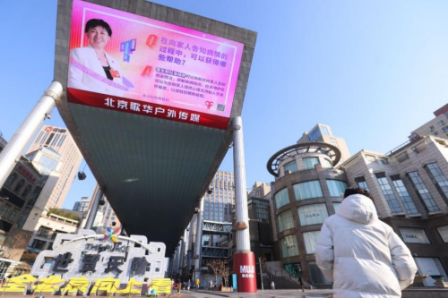 九游娱乐文化:聚焦第“世界艾滋病日”消除母婴传播主题公益活动在京举办(图4)