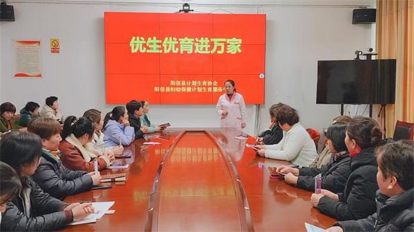 九游娱乐：阳信县流坡坞镇计生协会开展“优生优育进万家”宣传服务活动(图1)