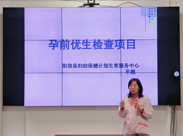 九游娱乐：阳信县流坡坞镇计生协会开展“优生优育进万家”宣传服务活动(图2)