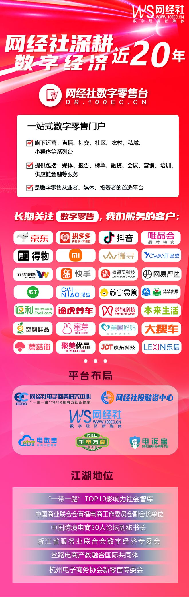 九游娱乐：市值蒸发超百亿！“互联网母婴第一股”宝宝树被强制退市(图9)