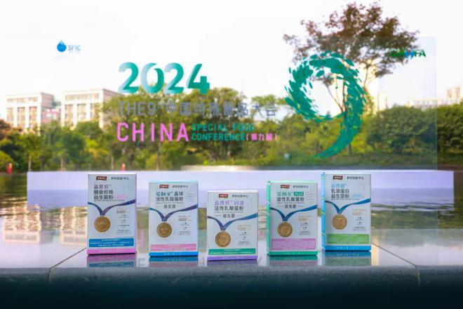 重磅！伊利澳优强强协同助推益生菌产业创新升级(图2)