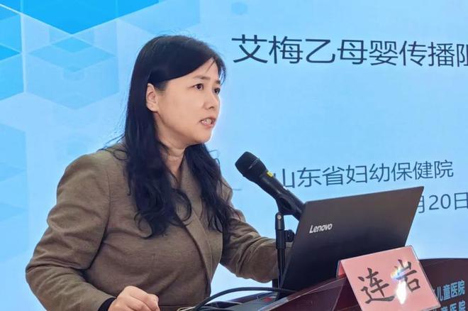 聚焦母婴健康！滨州市妇女保健专业委员会换届会议在市妇保院召开(图6)