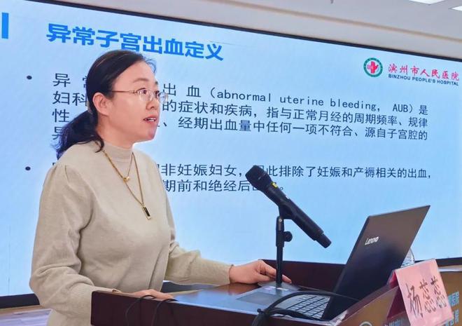 聚焦母婴健康！滨州市妇女保健专业委员会换届会议在市妇保院召开(图8)