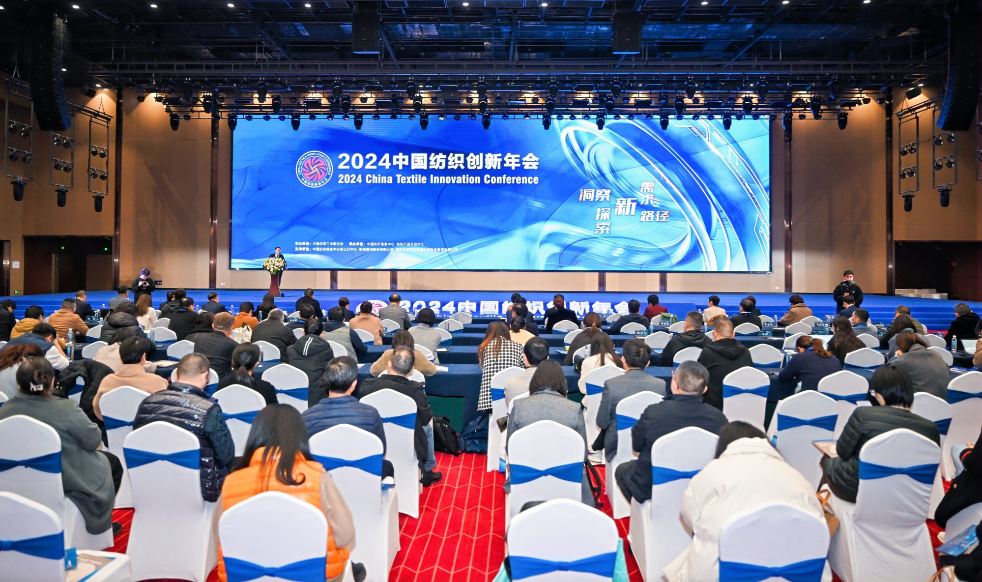 桐昆集团与禾素时代携手以生物基原纱抗菌抑臭涤纶重塑健康纺织格局(图1)