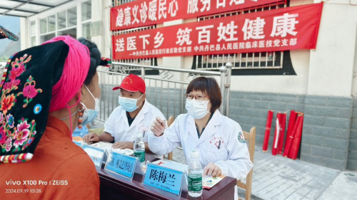 不以山海为远践行医者使命金东与丹巴携手共绘健康新篇章(图3)