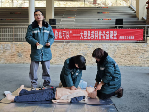 不以山海为远践行医者使命金东与丹巴携手共绘健康新篇章(图6)