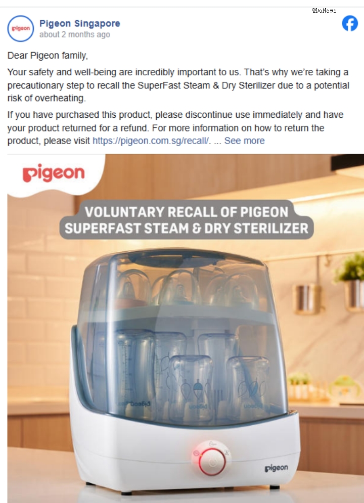 九游娱乐文化：贝亲如何自救？(图2)