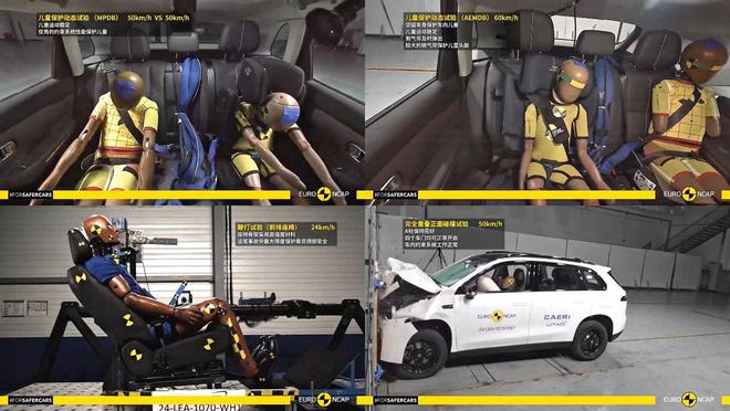 一次拿下中欧澳三大测试机构五星好评国产车都这么秀啦？(图6)