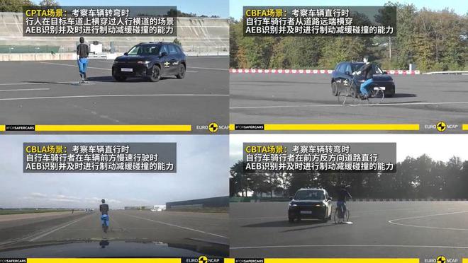 一次拿下中欧澳三大测试机构五星好评国产车都这么秀啦？(图8)