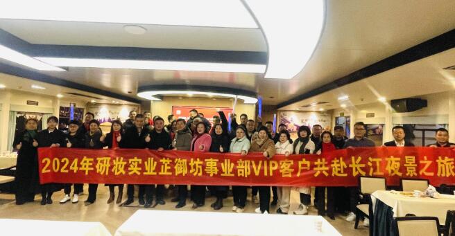 “包游轮游长江”给实体行业打气这家企业真豪(图3)