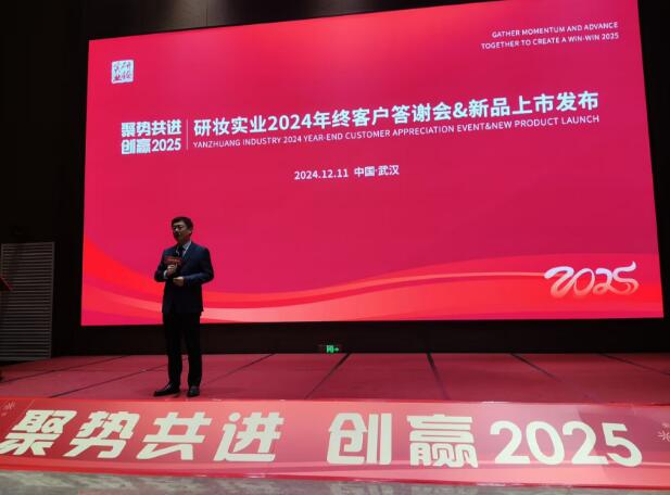 “包游轮游长江”给实体行业打气这家企业真豪(图1)